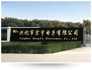 東臺(tái)市豐冠利金屬制品有限公司
